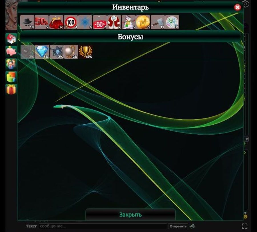 Игровые предметы в Мафии